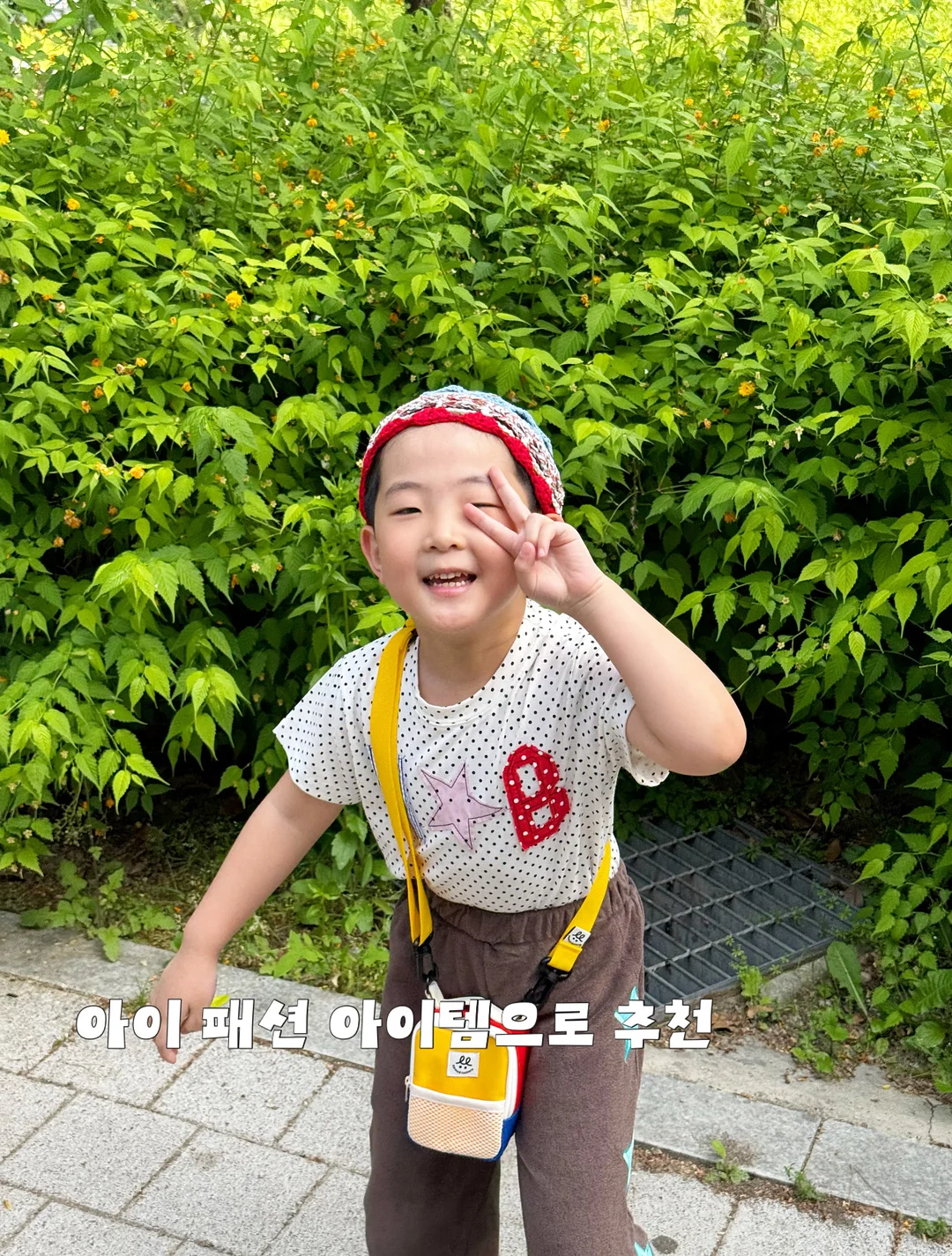 간장불고기 10