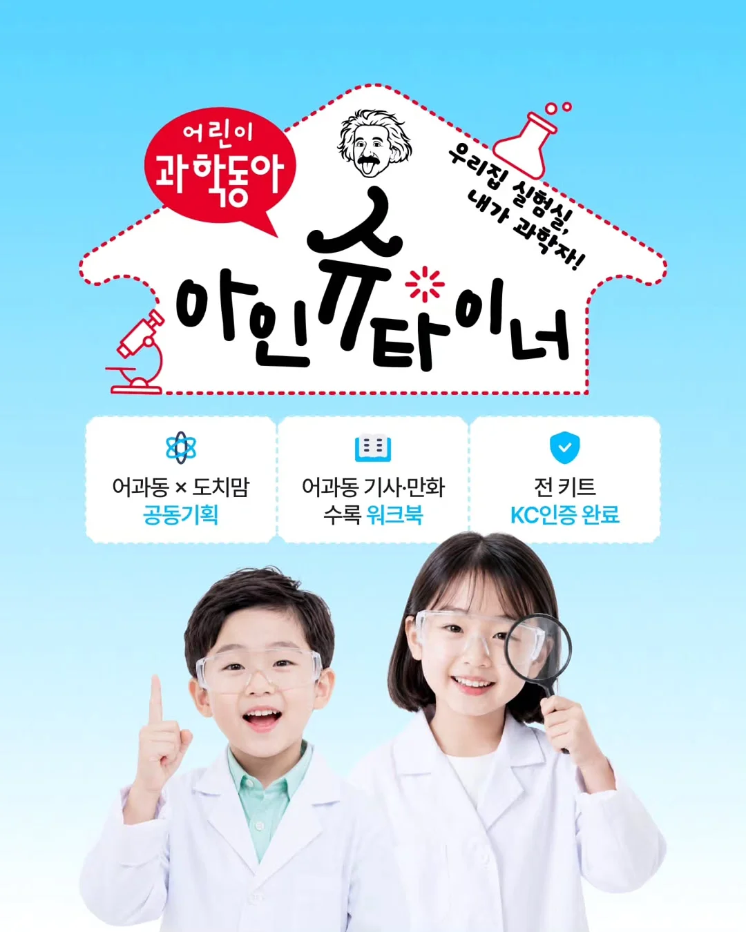 팥빙수 가방 2