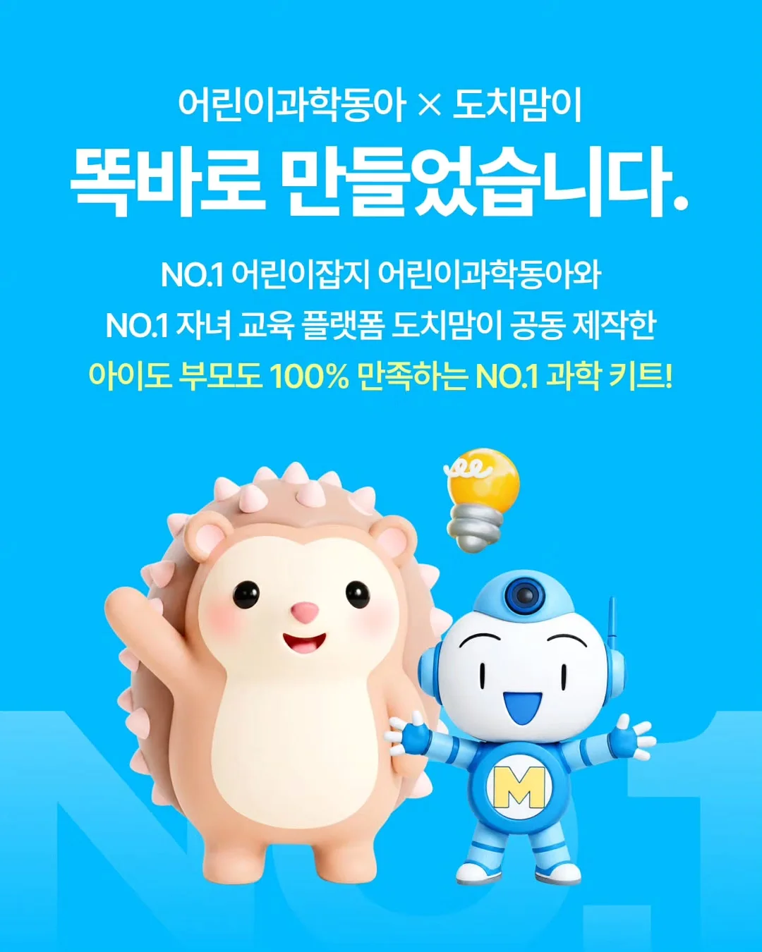 팥빙수 가방 4