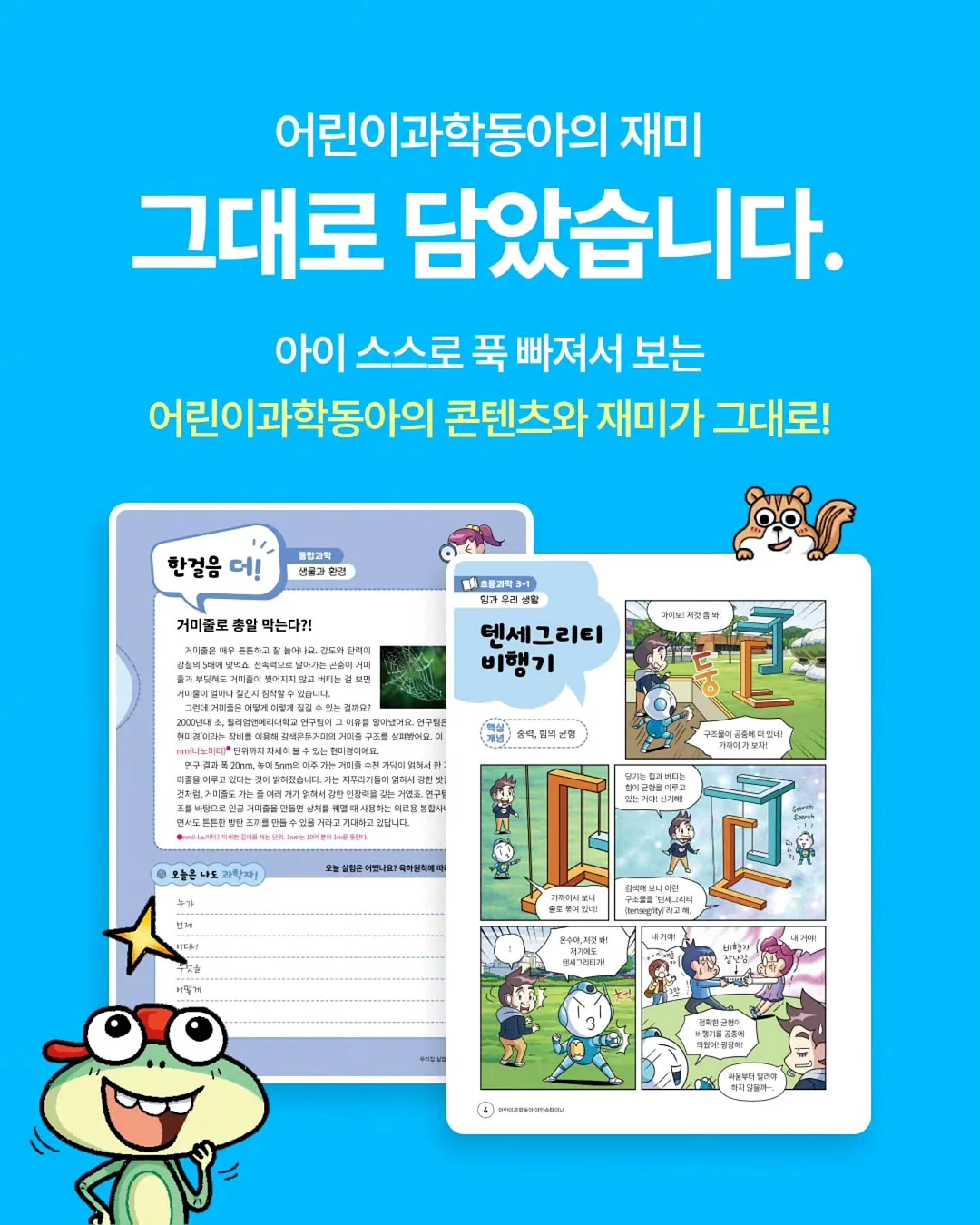 팥빙수 가방 5