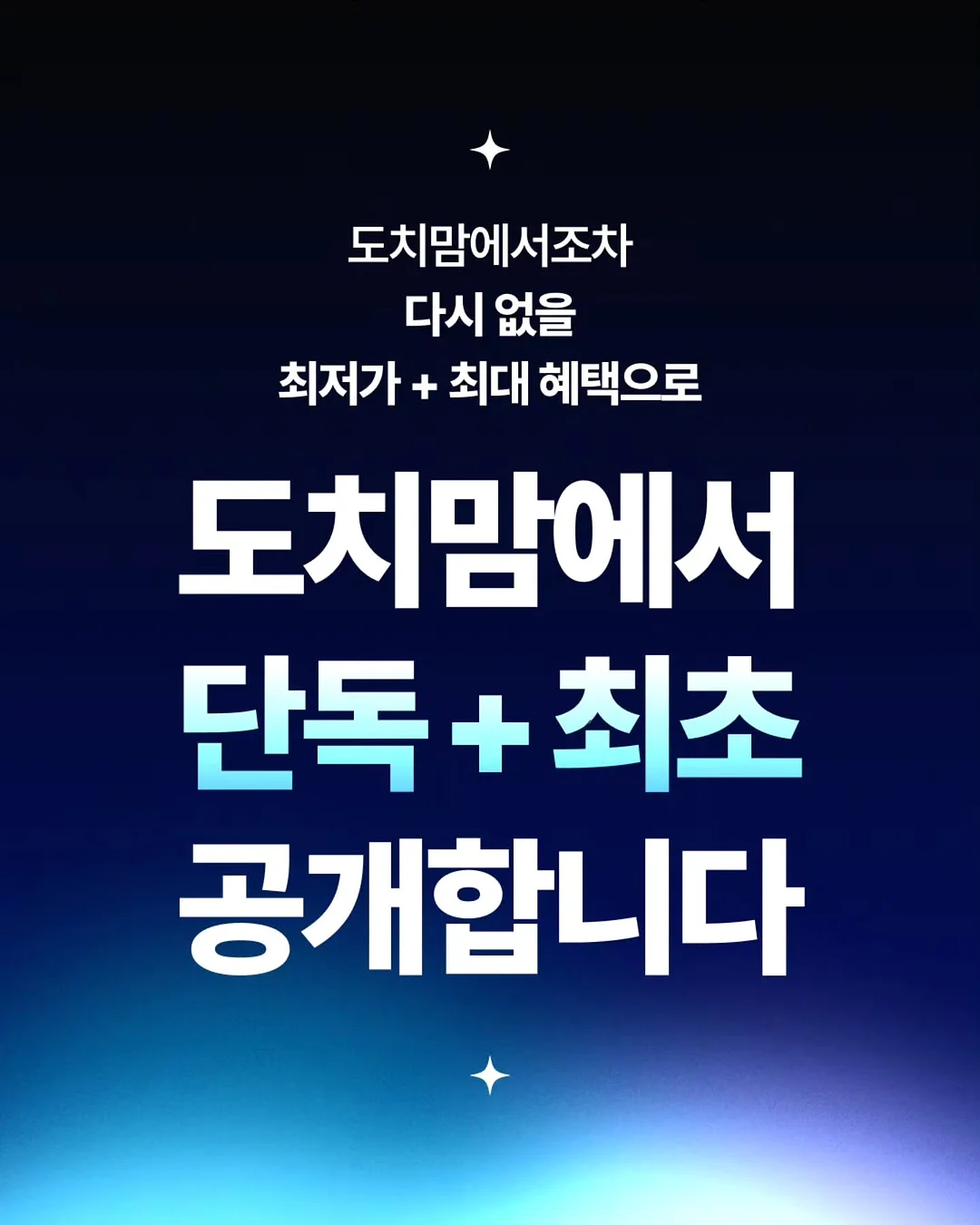 팥빙수 가방 8