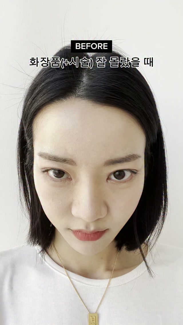 밥맛 좋아지는 한스푼 비법 재료