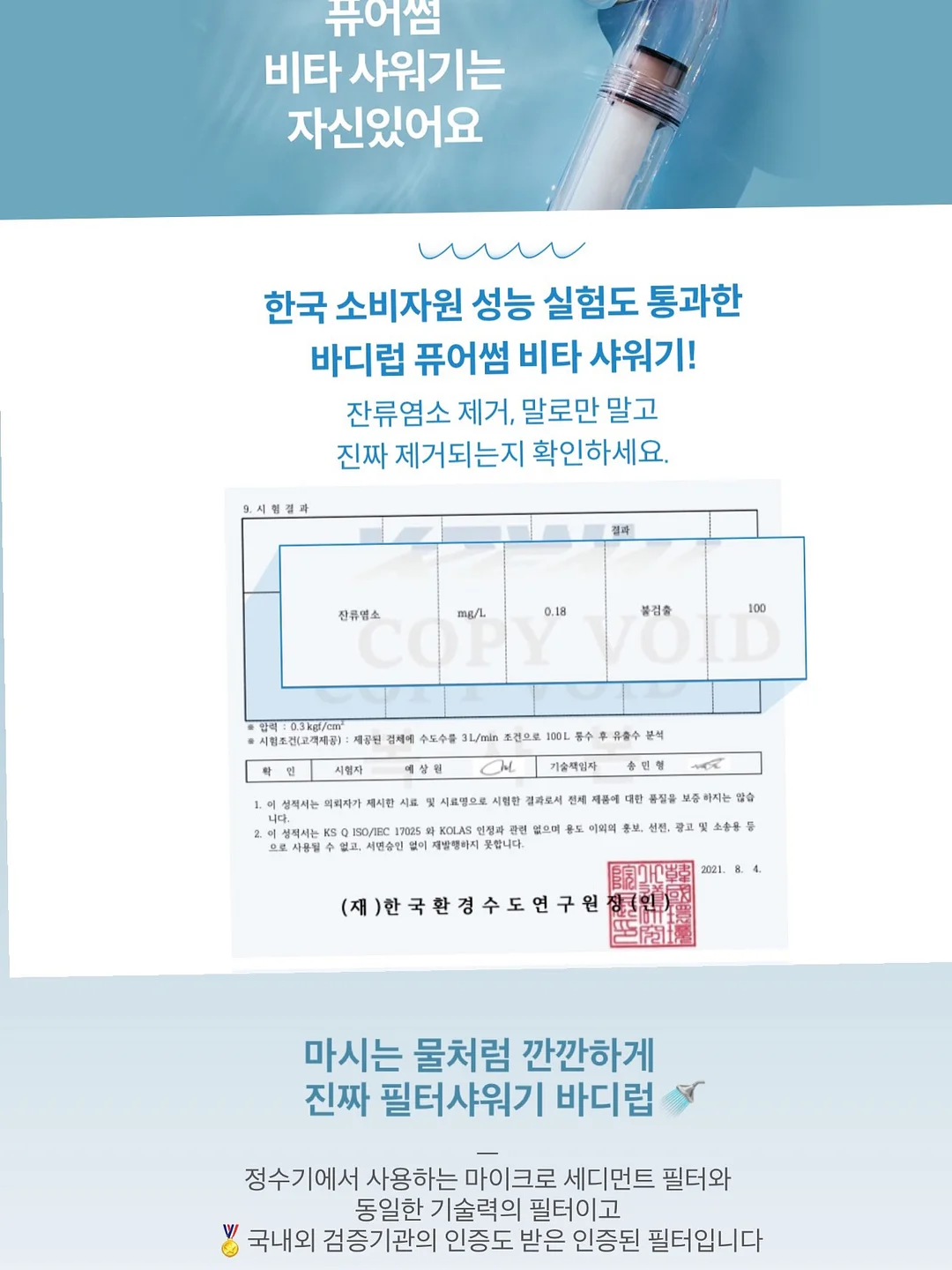 팡클래스 스캠퍼 드로잉 14