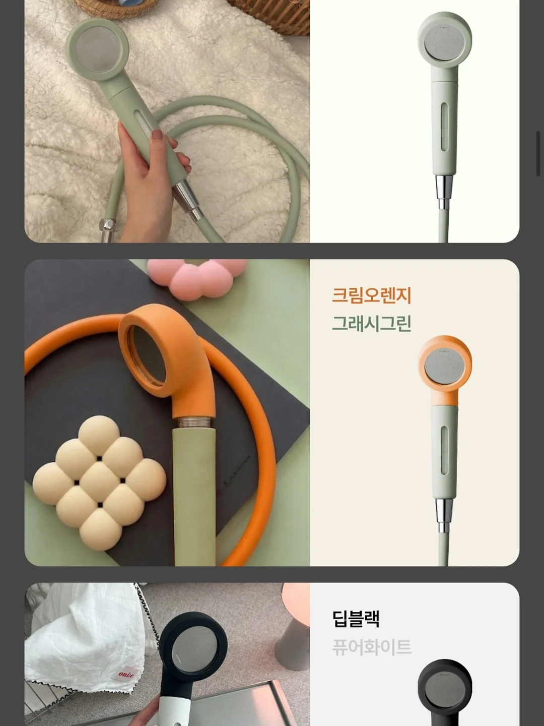 팡클래스 스캠퍼 드로잉 16