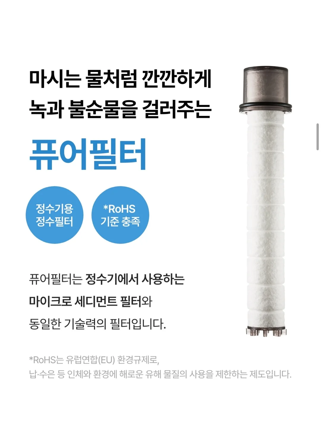 팡클래스 스캠퍼 드로잉 17