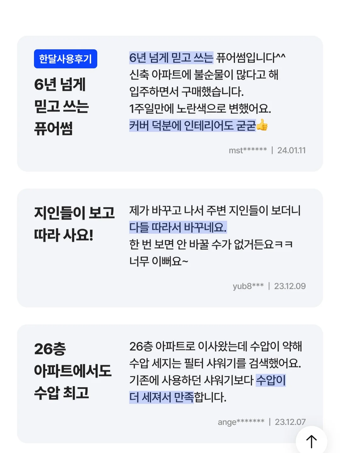 팡클래스 스캠퍼 드로잉 20