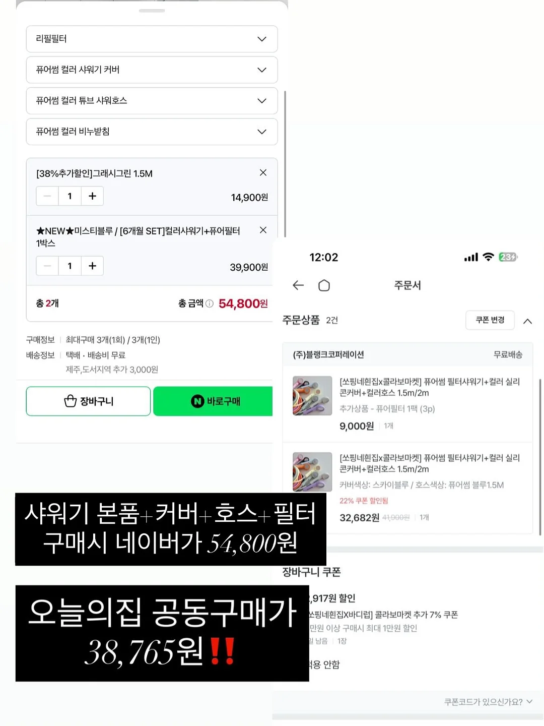 팡클래스 스캠퍼 드로잉 4