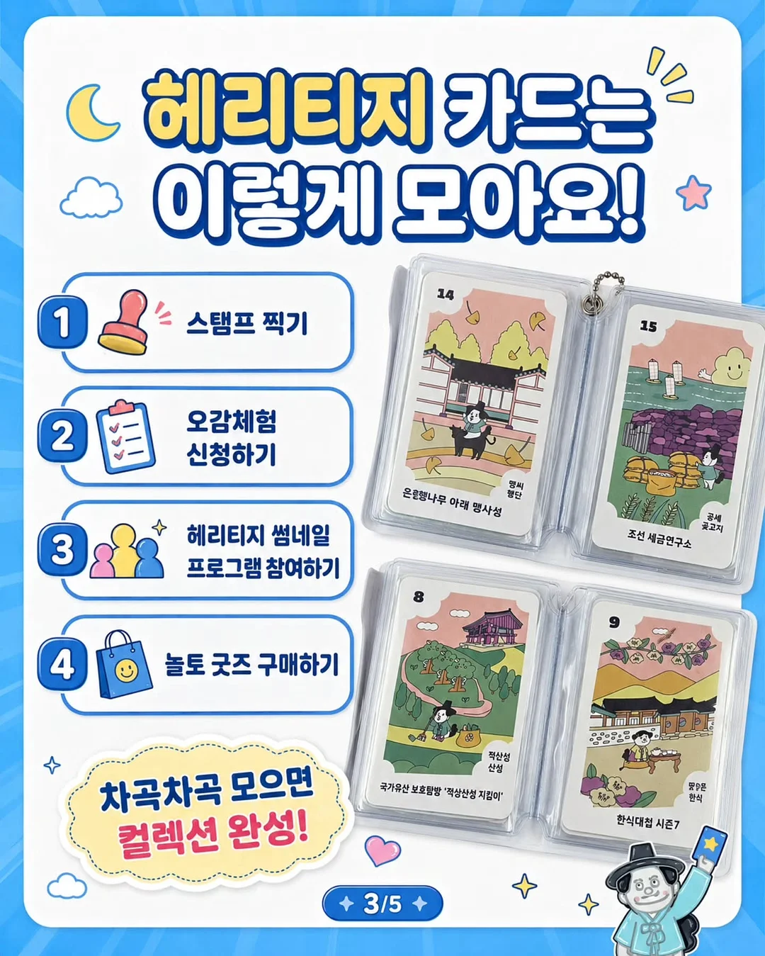 1+1 추가할인 의류 3
