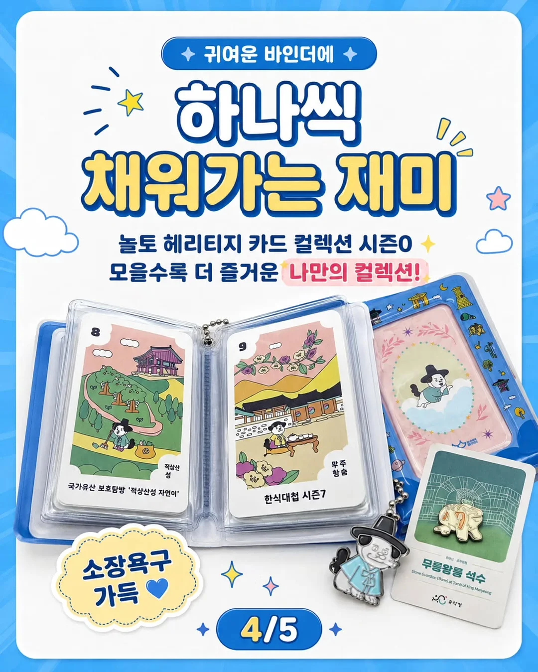 1+1 추가할인 의류 4