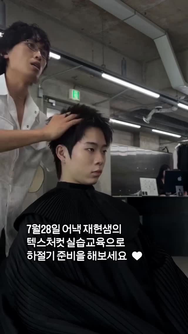 링클 스카프