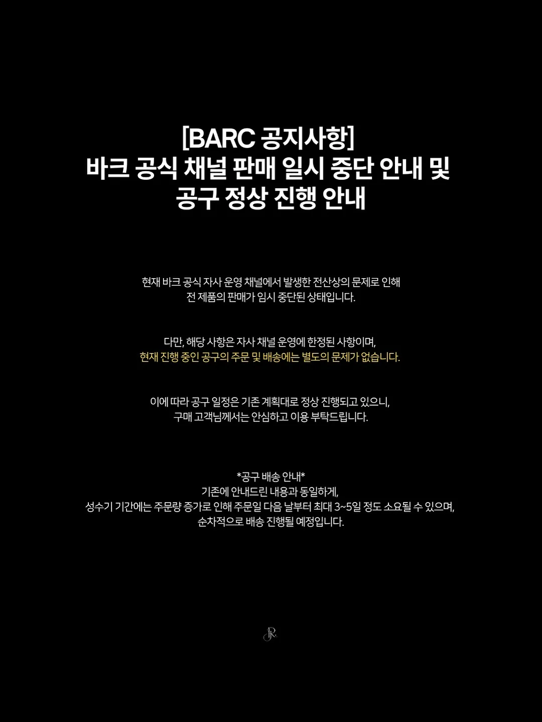 핵심가루 2