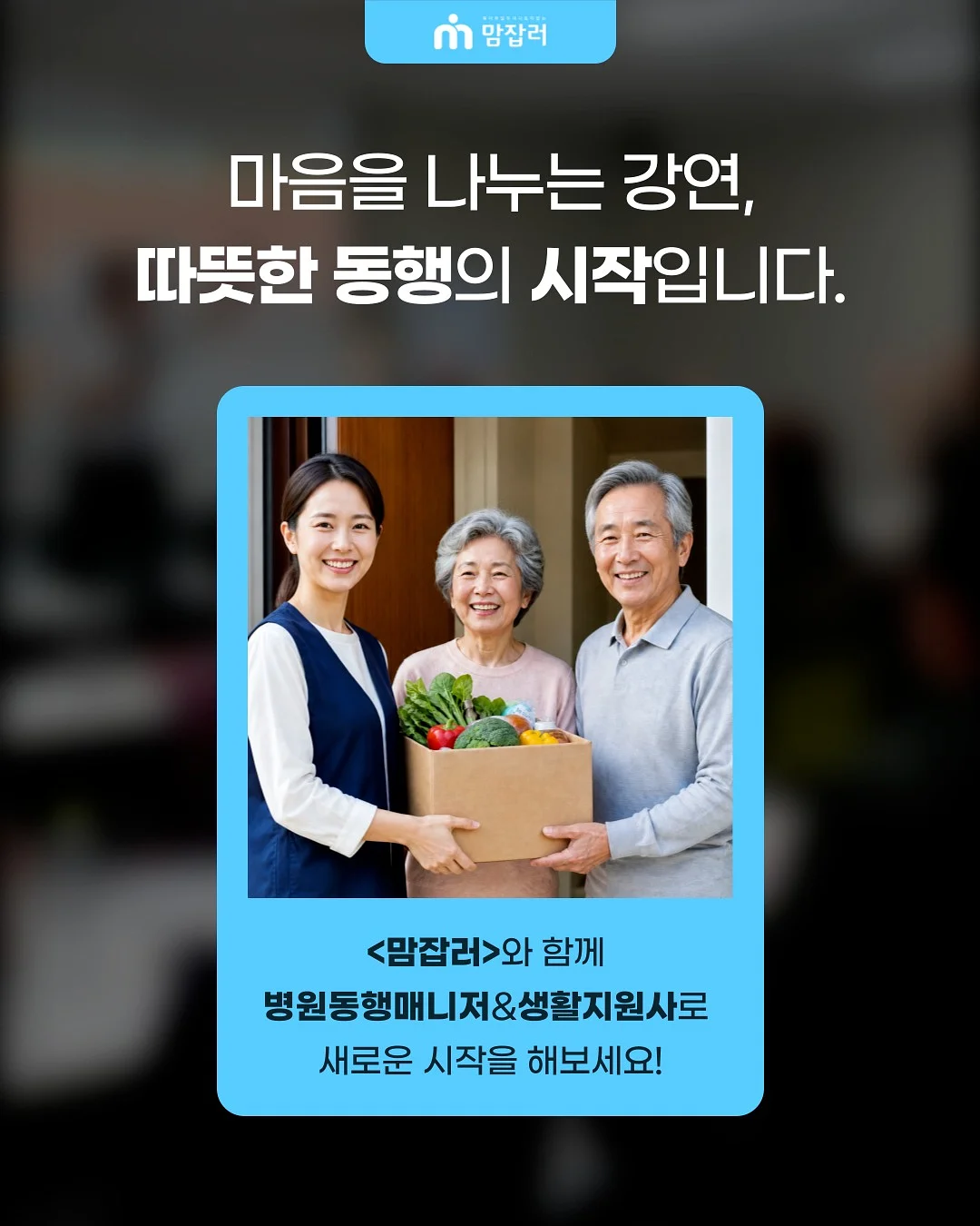 톰과 제리 시계 7