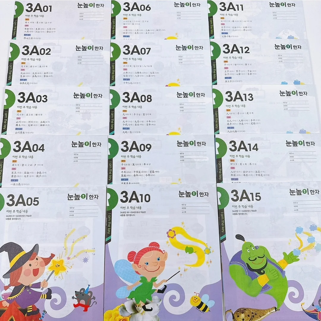 산양유 스튜 2