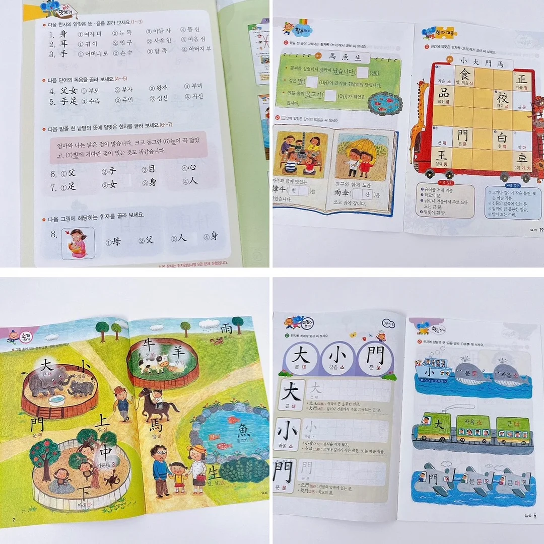 산양유 스튜 6