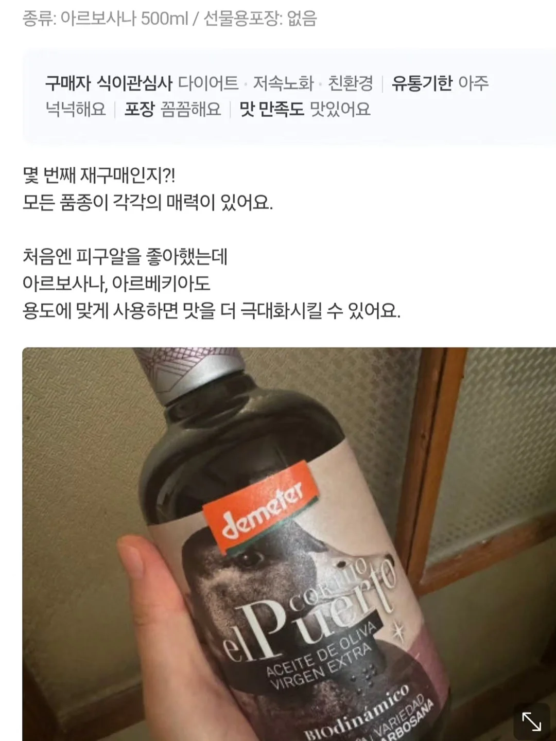 출산 준비 의류 13