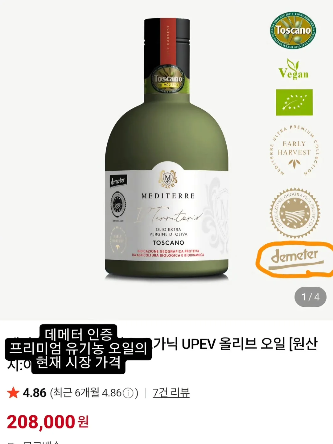 출산 준비 의류 3