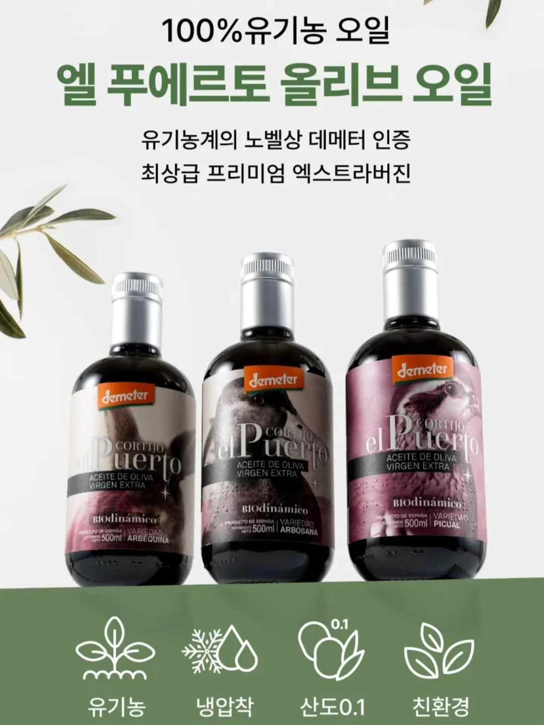 출산 준비 의류 5