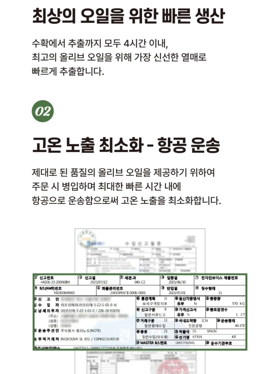 출산 준비 의류 8