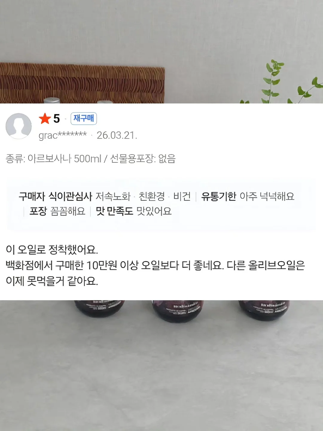 출산 준비 의류 10