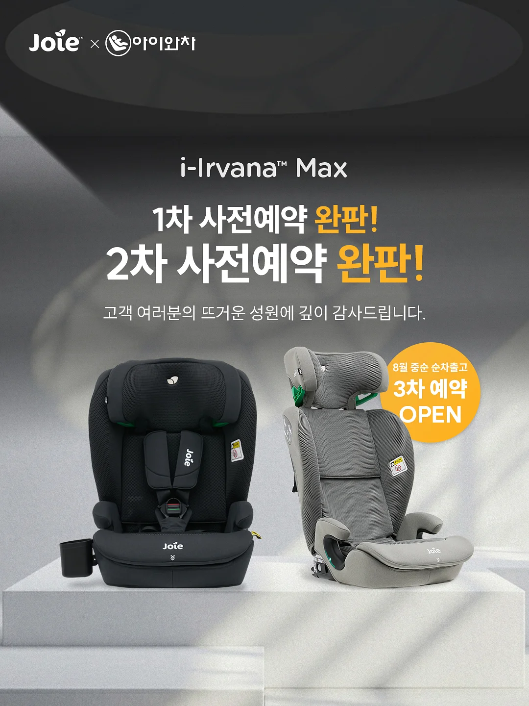 양꼬치 기계 1