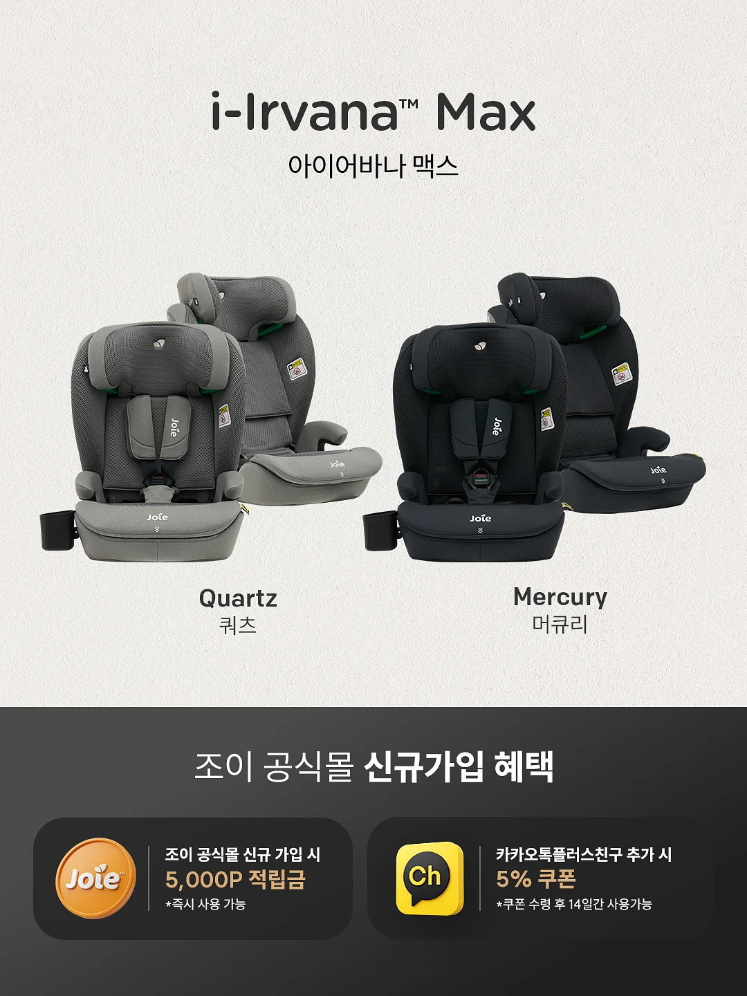양꼬치 기계 2