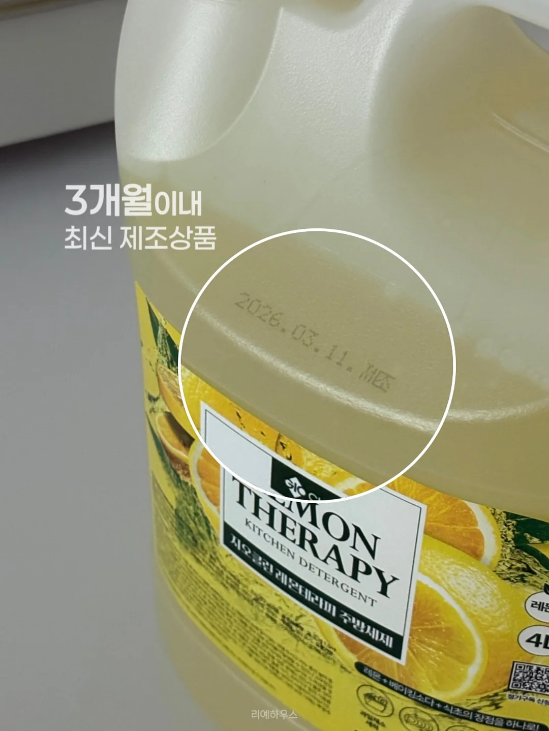 나는오늘도공간을판다 5