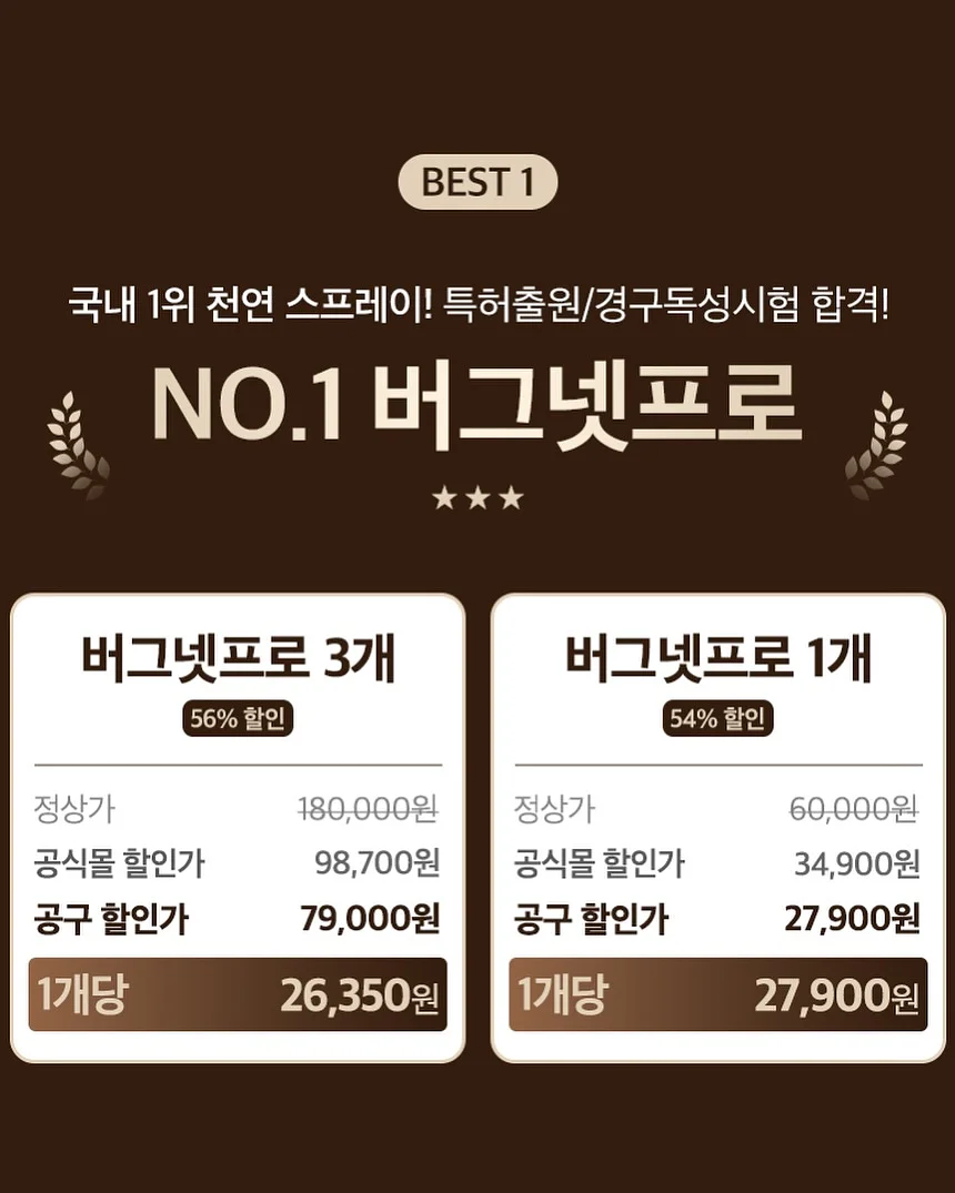 중고 헬스기구 7