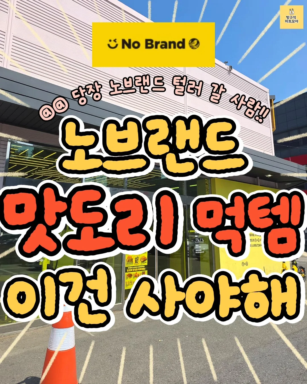 크로스 패치 오버핏 반팔 1