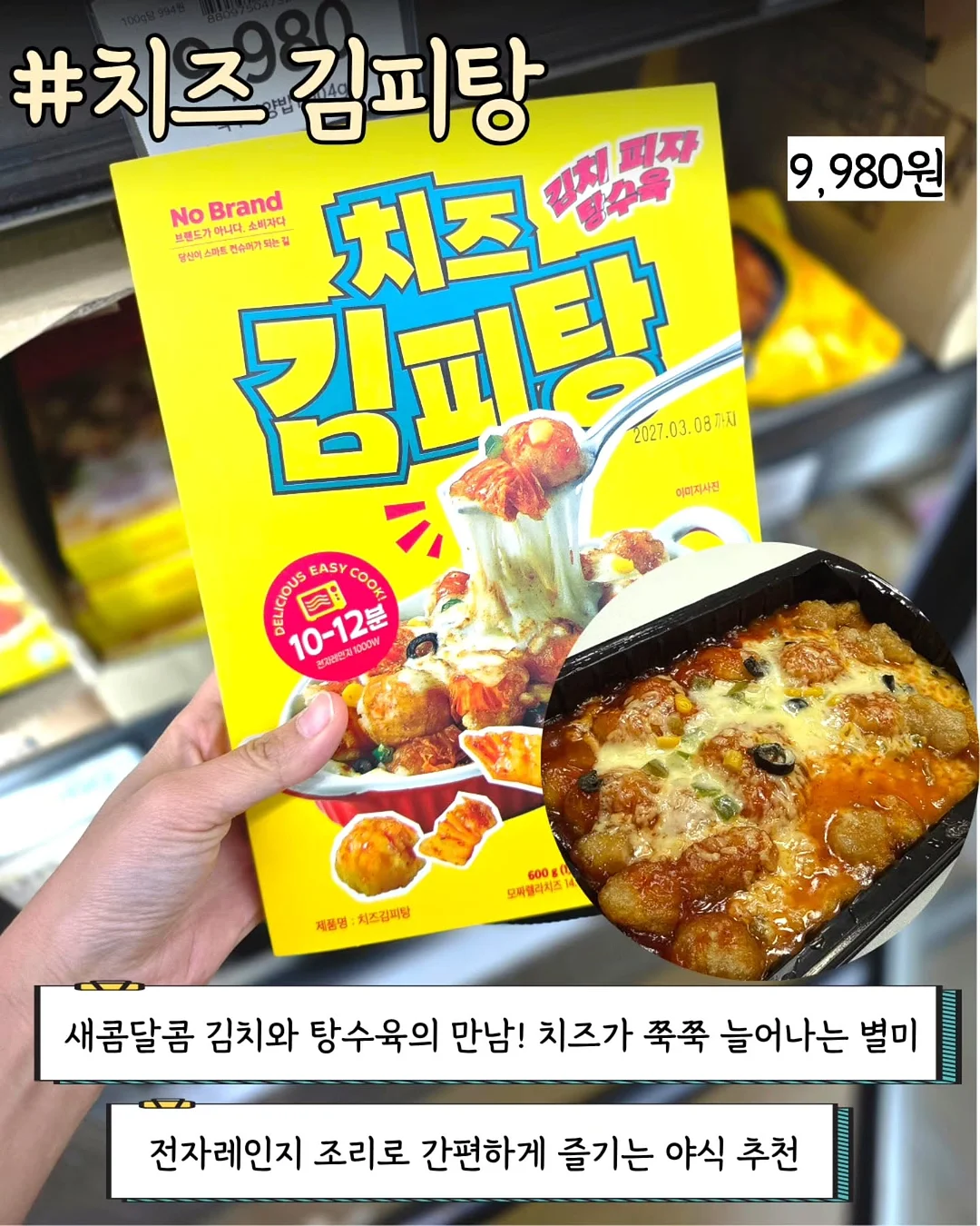 크로스 패치 오버핏 반팔 2