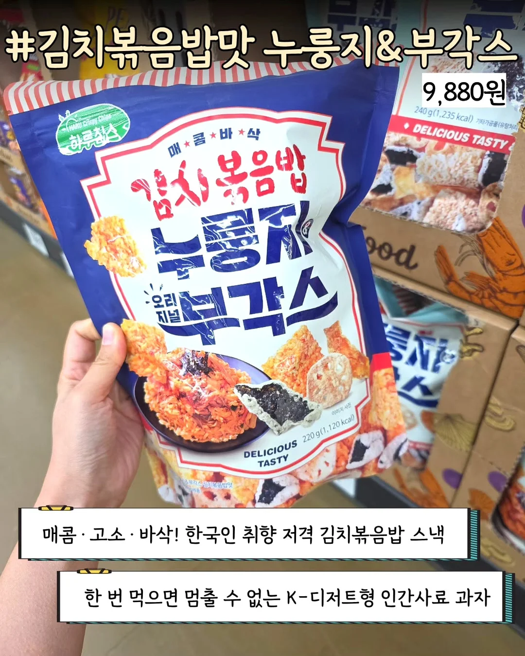 크로스 패치 오버핏 반팔 3