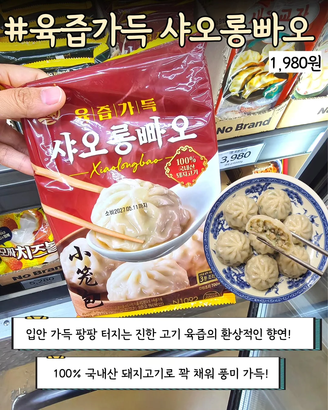 크로스 패치 오버핏 반팔 4