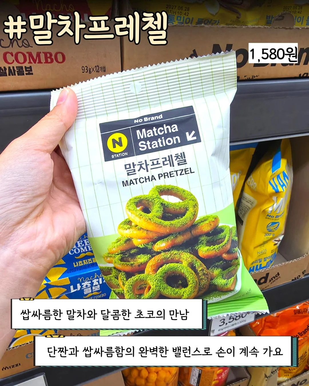 크로스 패치 오버핏 반팔 5