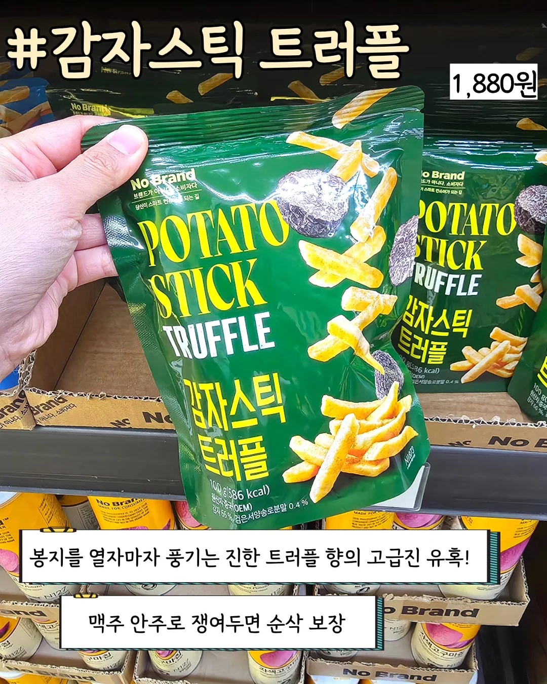 크로스 패치 오버핏 반팔 6