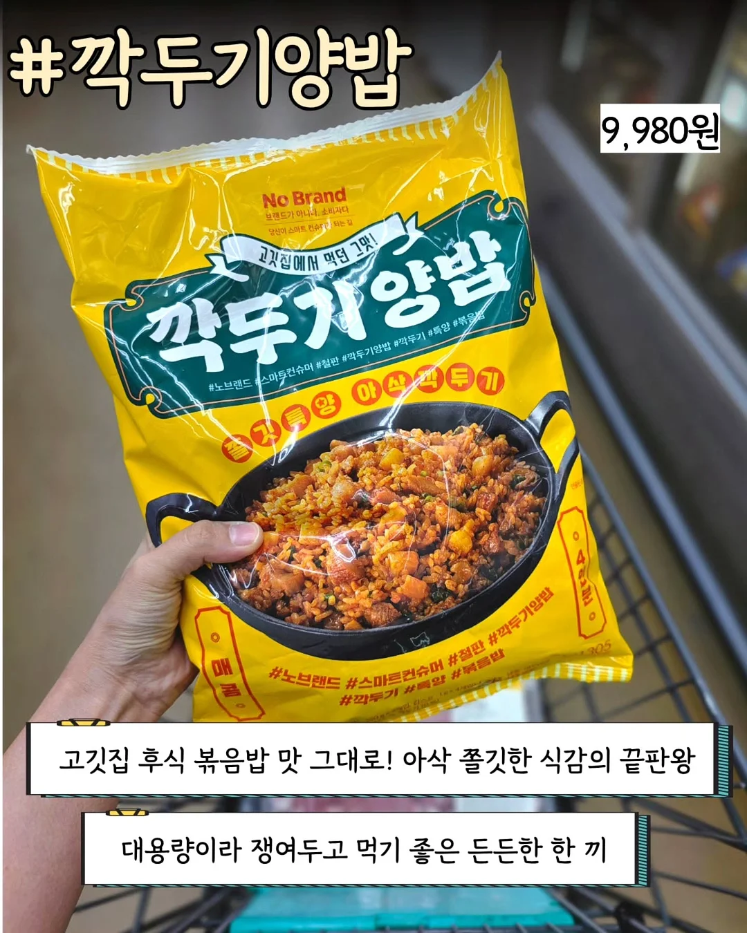 크로스 패치 오버핏 반팔 7