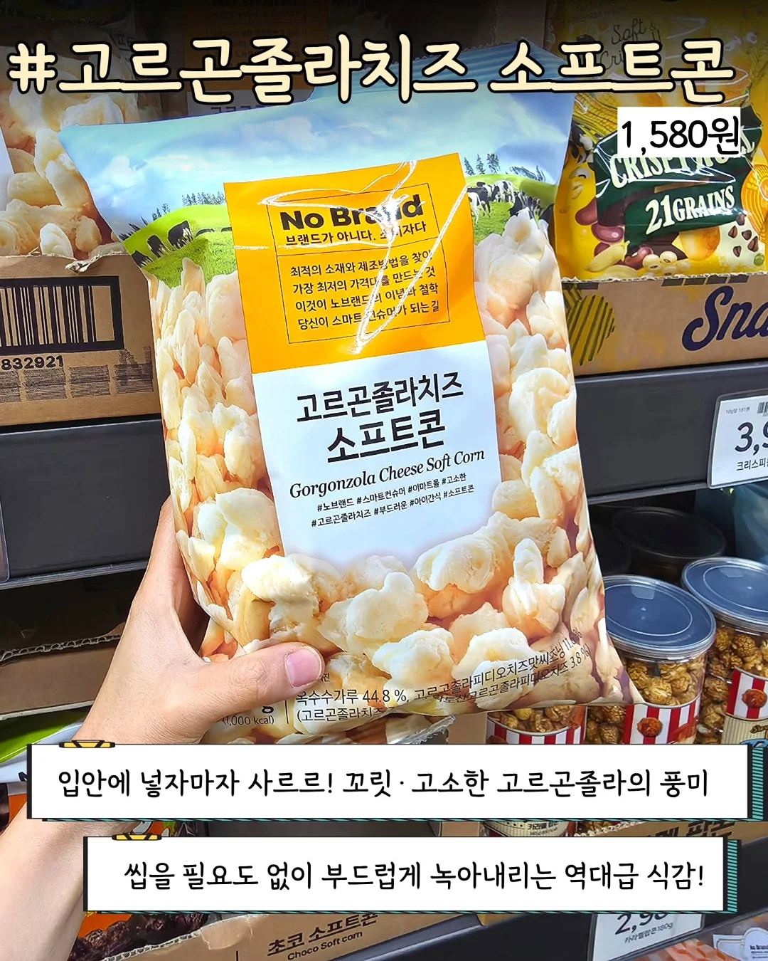 크로스 패치 오버핏 반팔 8