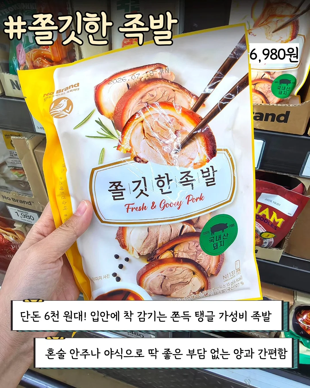 크로스 패치 오버핏 반팔 9
