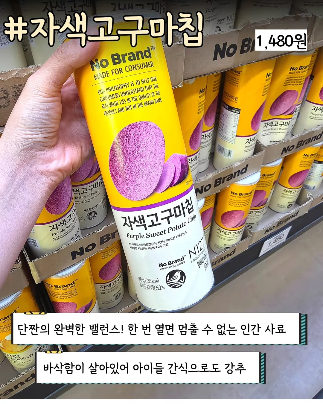 크로스 패치 오버핏 반팔 10