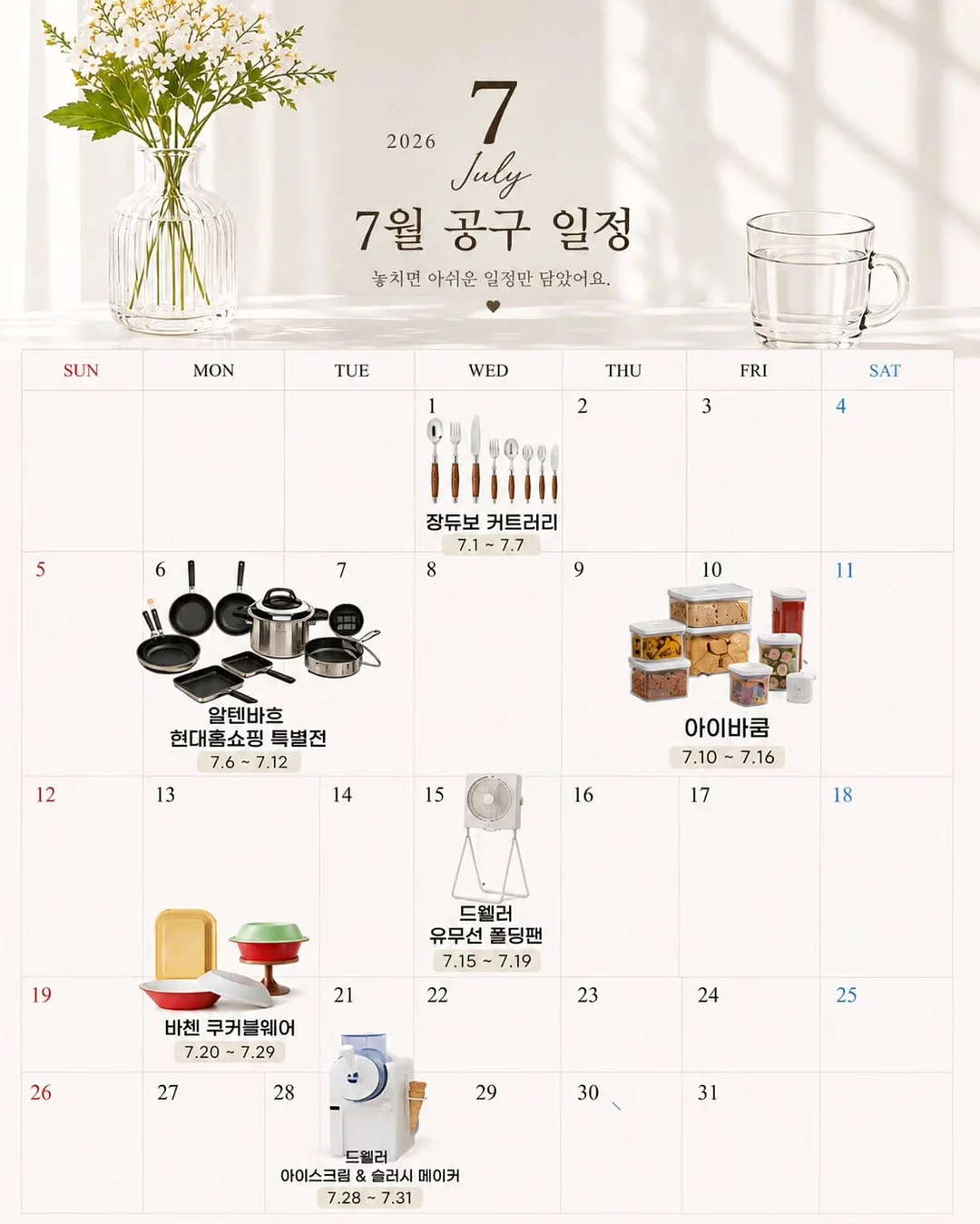 레이스캡나시 1