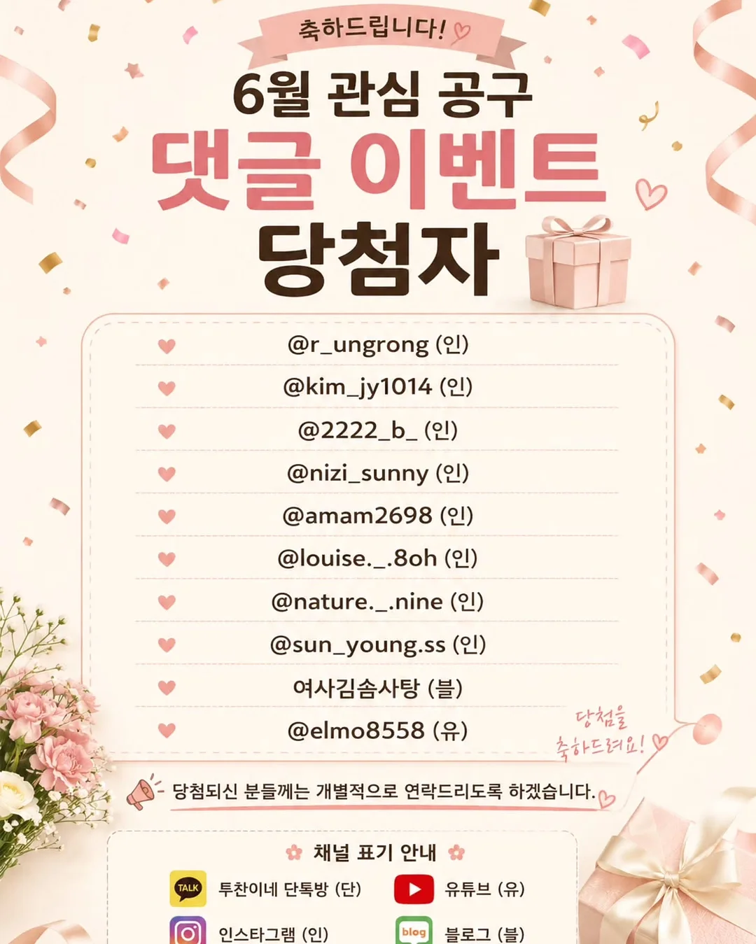 레이스캡나시 2