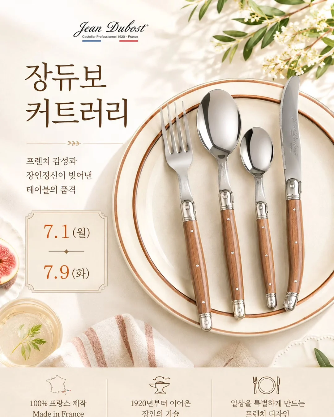 레이스캡나시 3