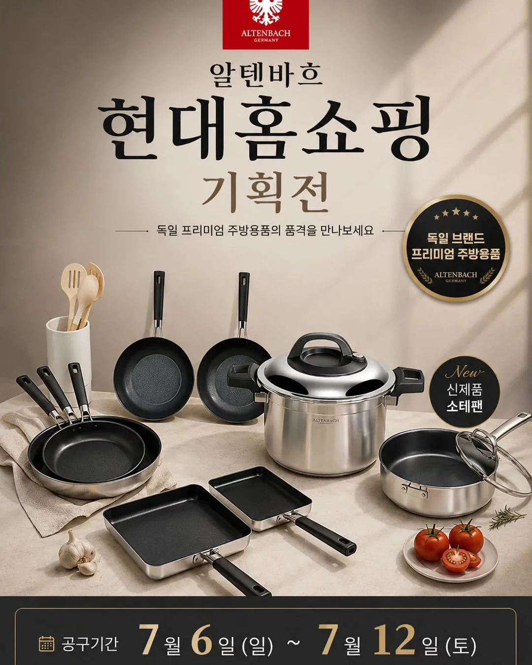 레이스캡나시 4