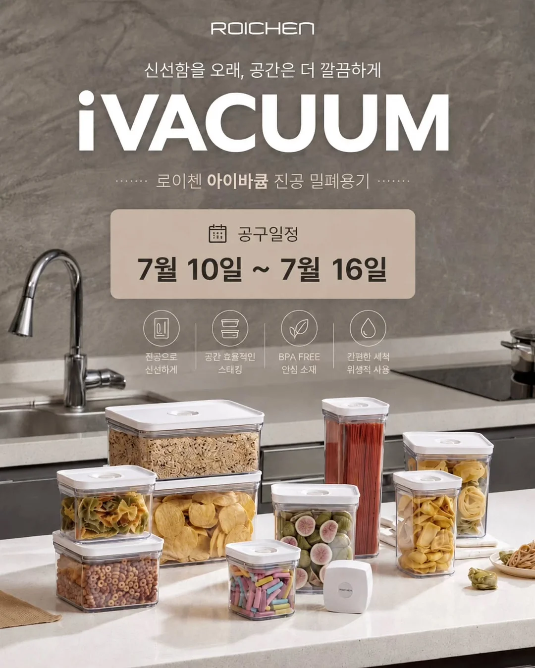 레이스캡나시 5