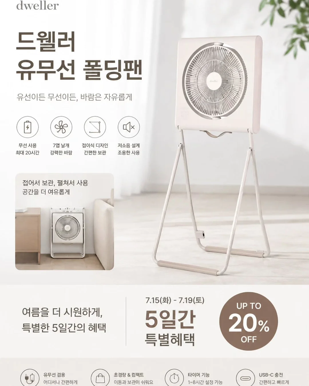 레이스캡나시 6