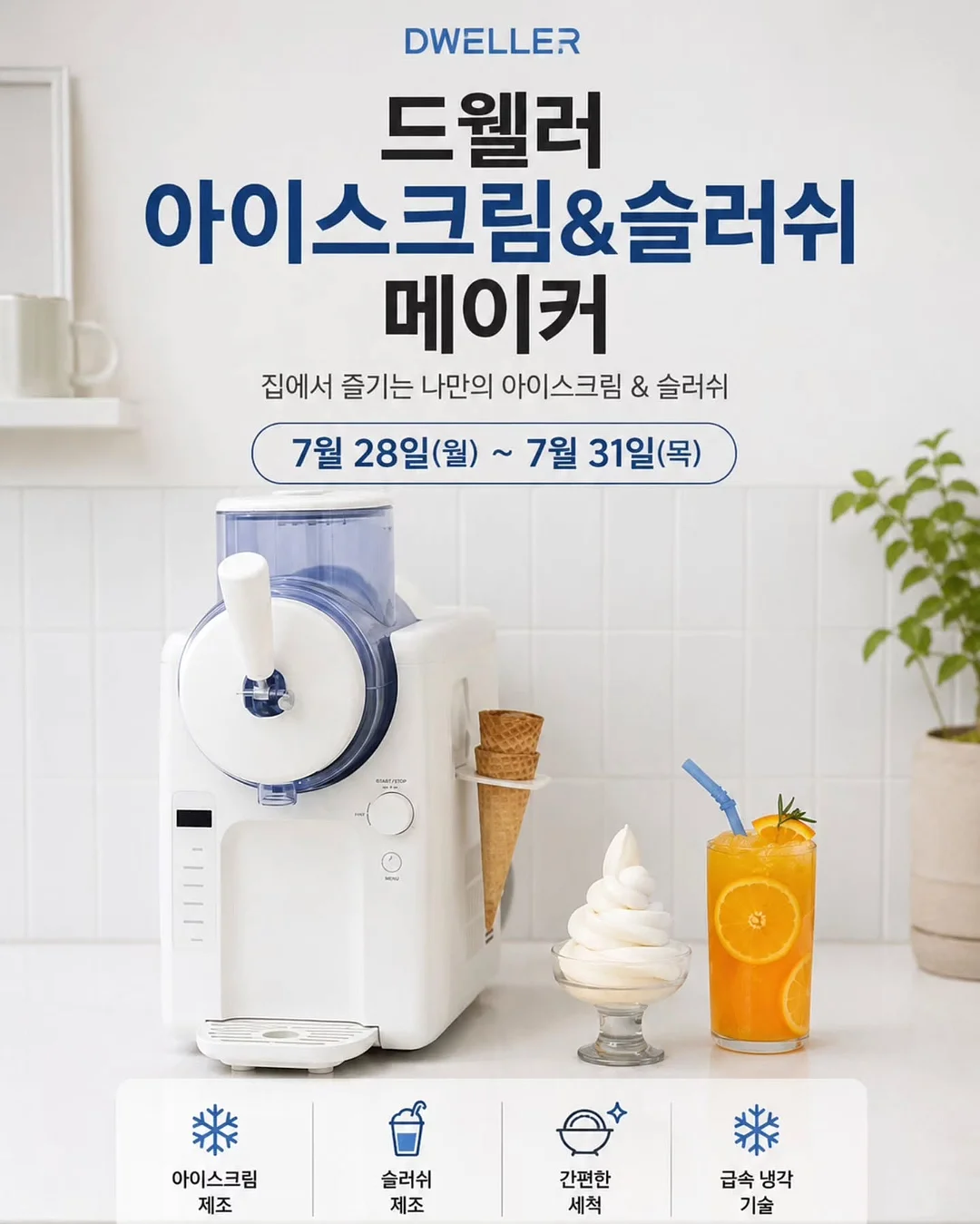 레이스캡나시 8