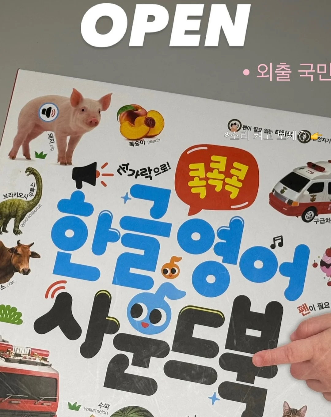 꽃다발 1