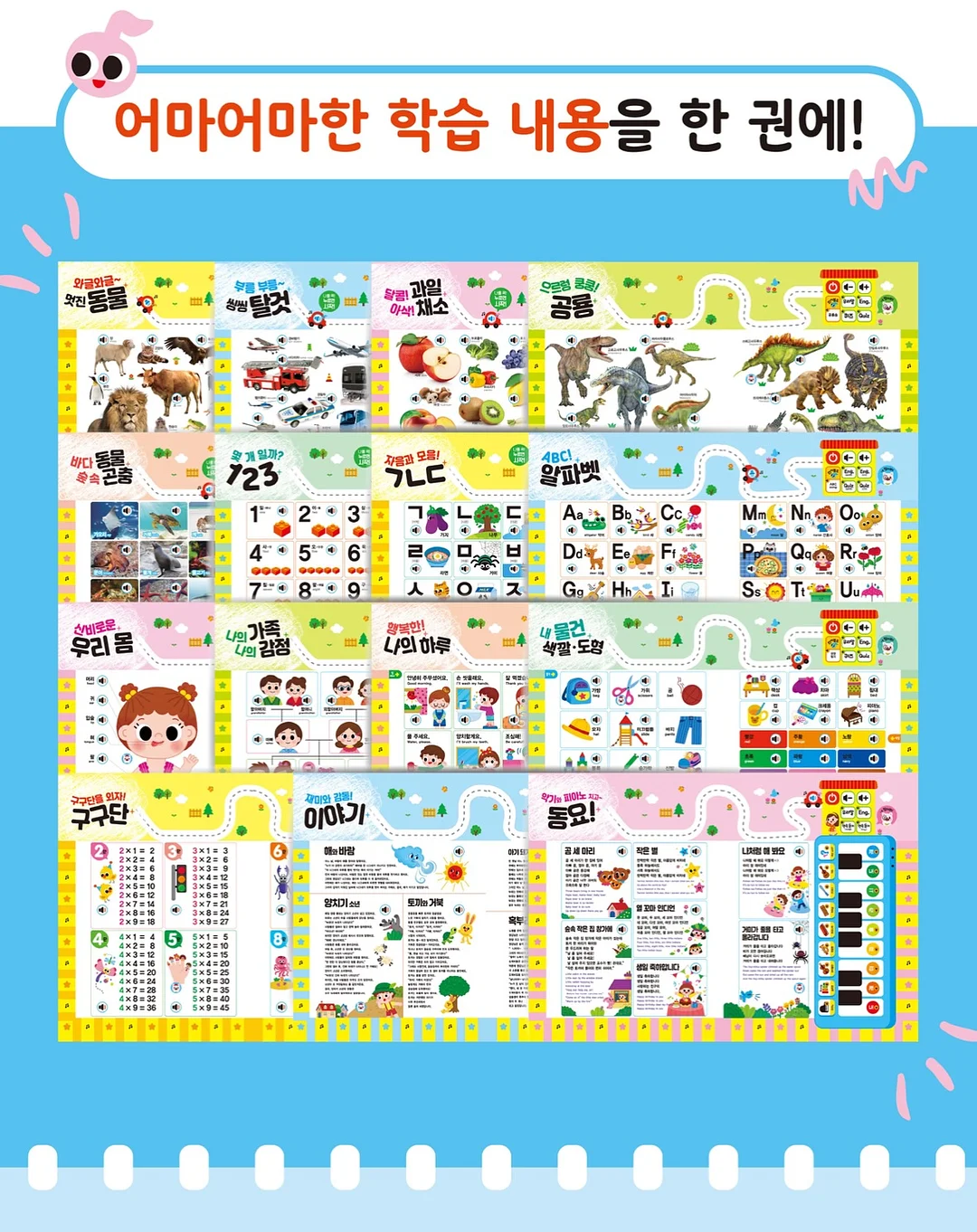 꽃다발 13