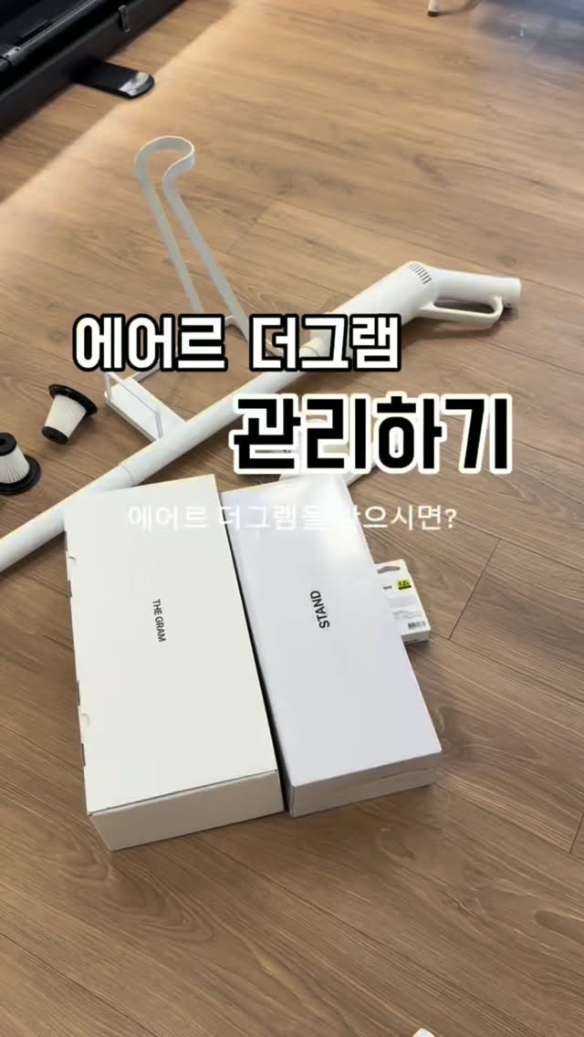 끌리젠 냉풍기