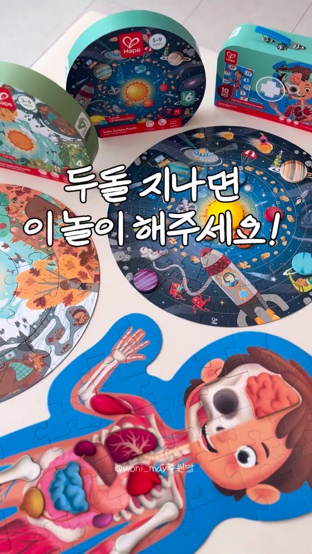 수용성 식이섬유 음료