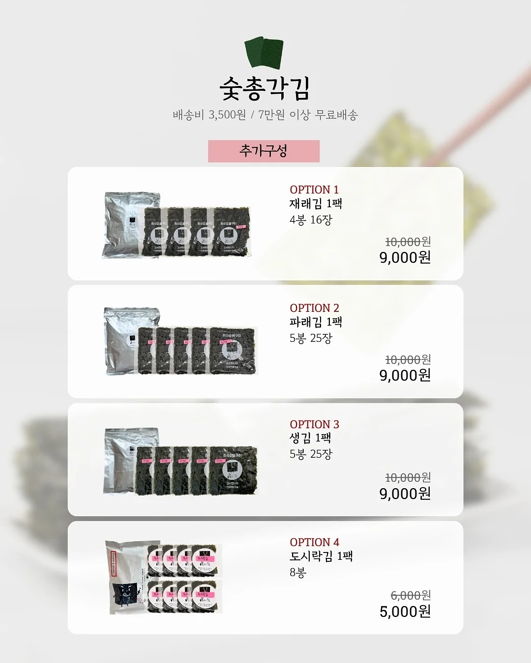 가득신상 2