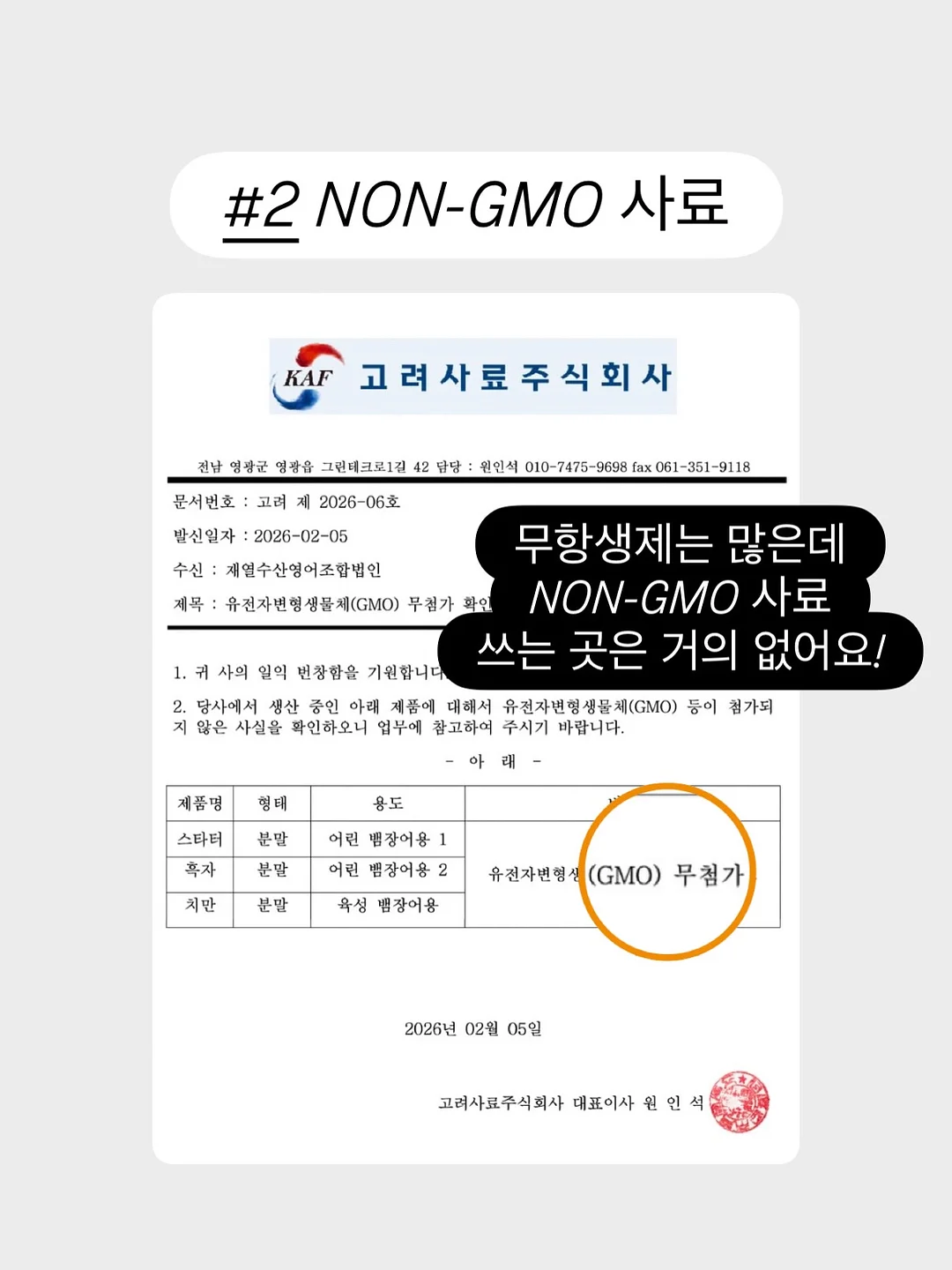 심플한 카드 만들기 도안 6